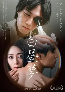圣诞之吻动漫声优访谈